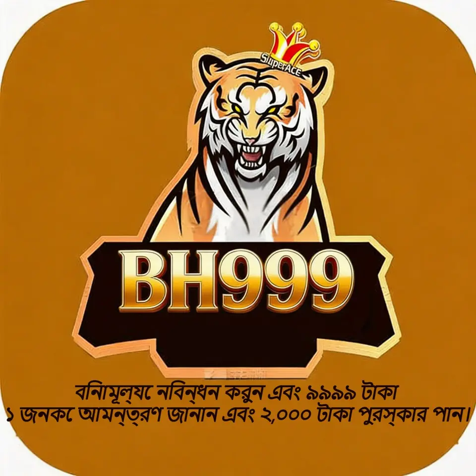 bh999 APK