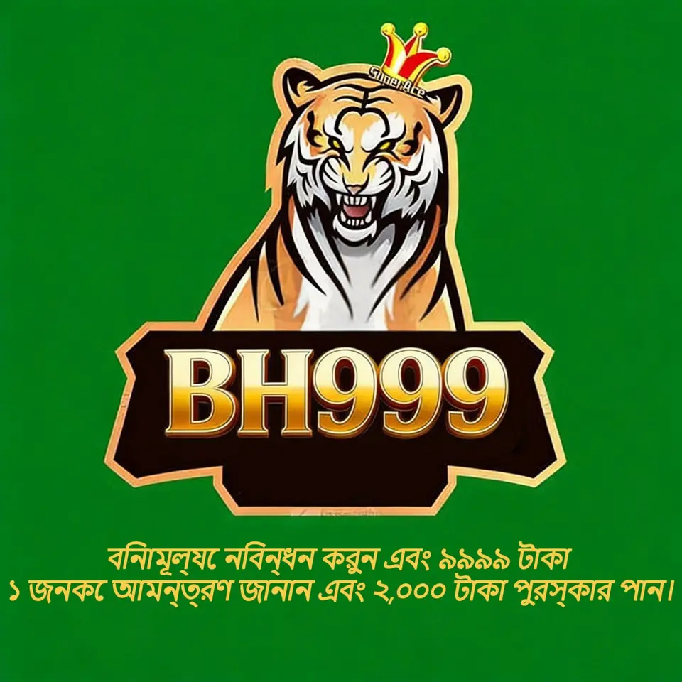bh999 স্ক্রিনশট - অফিসিয়াল